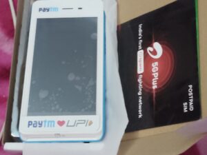 Payment card swip machine